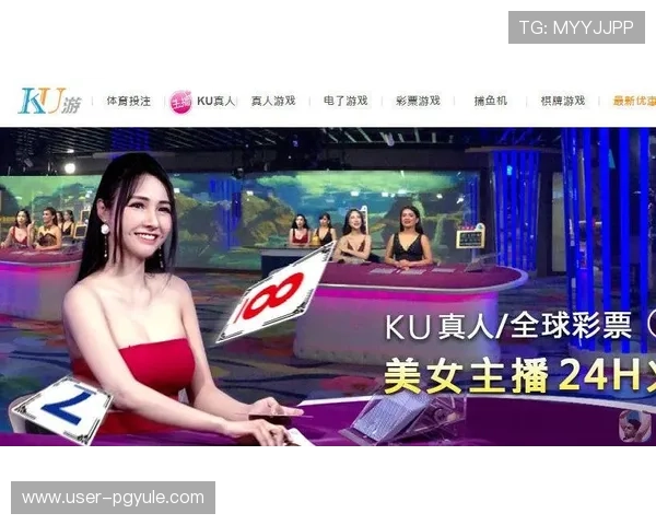 九游会真人平台用户评价与口碑分析,真实玩家分享游戏体验与建议